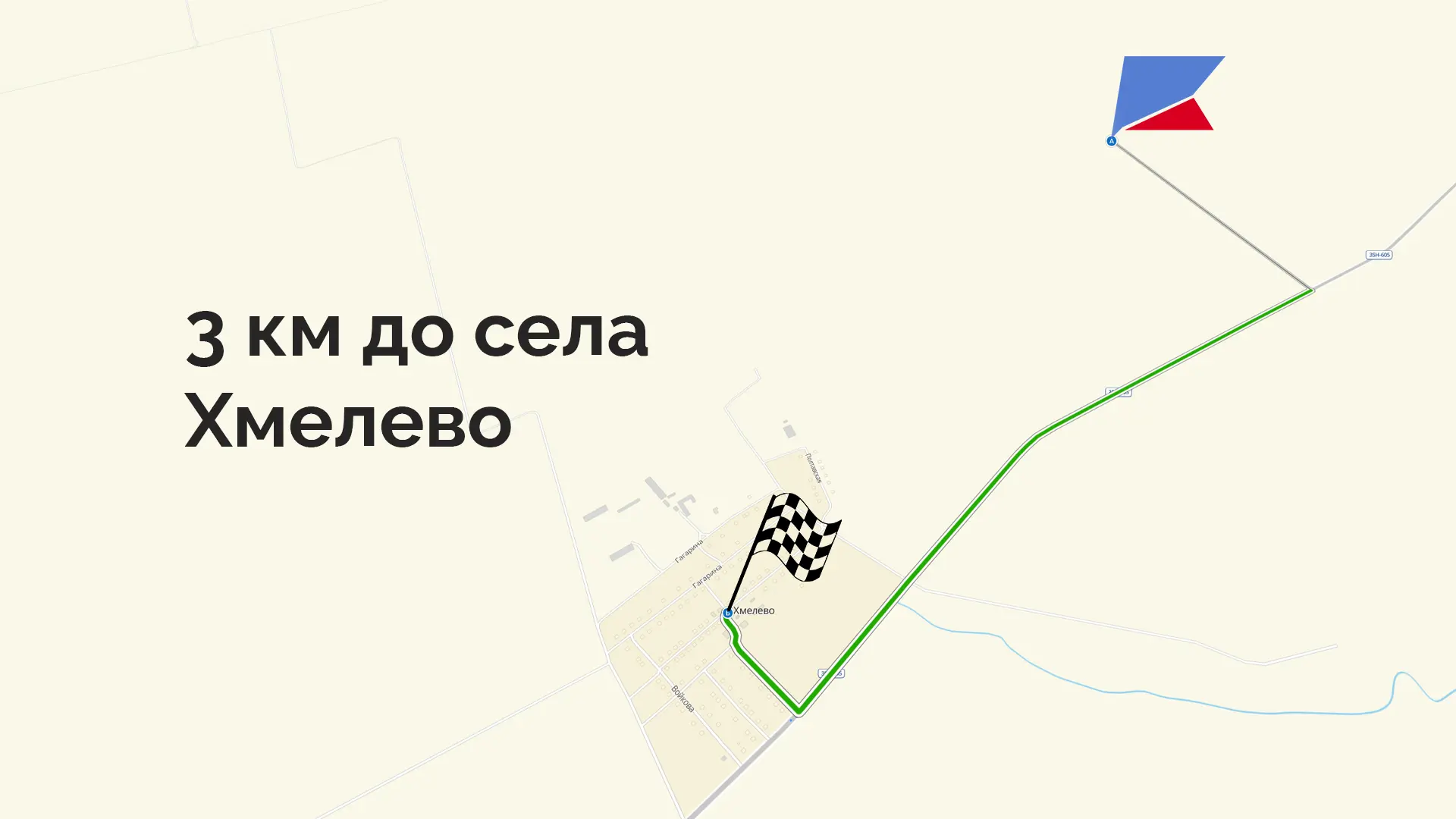 Парк Донузлав 3, участок №1, 1,24 Га